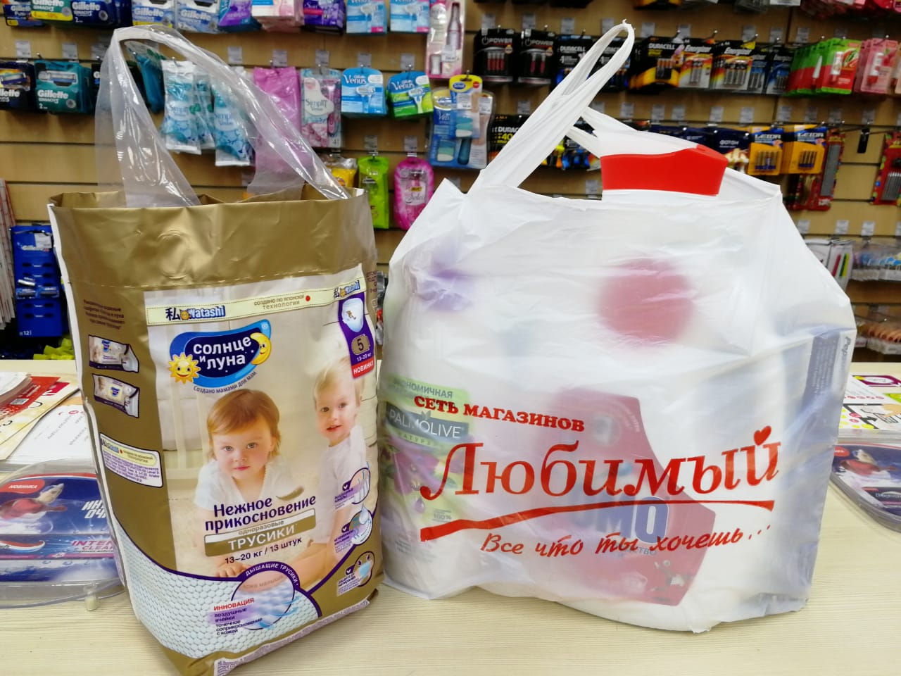 Магазин Любимый Заказ