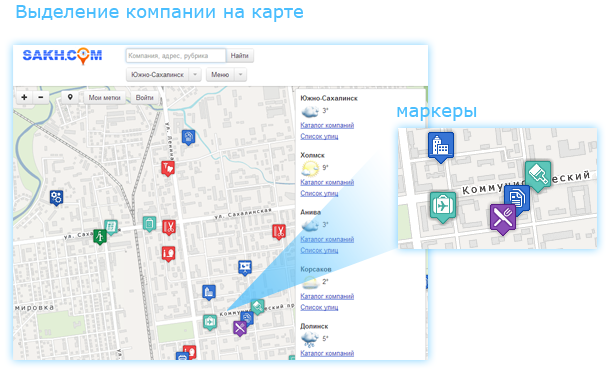 Маркер на карте