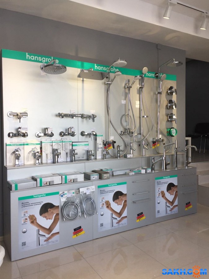 Aquastyle сантехника. сантехника южно сахалинск. сантехник южно сахалинск. сантехник южно сахалинск. магазин левша в южно сахалинске.