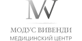 Модус Вивенди Модус Вивенди