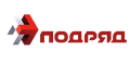 Подряд Подряд