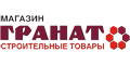 Гранат Гранат