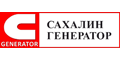 Сахалин Генератор Сахалин Генератор