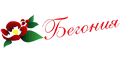 Бегония Бегония