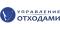 Управление по обращению с отходами Управление по обращению с отходами