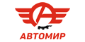Автомир Автомир