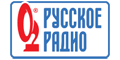Русское радио Сахалин