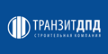 Транзит ДПД Транзит ДПД