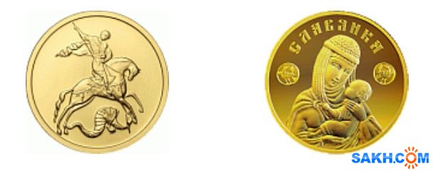 Россельхозбанк снижает цены на золотые монеты