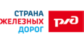 Дальневосточная детская железная дорога г. Южно-Сахалинск