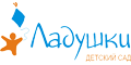 Ладушки