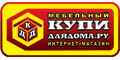 Купи Для Дома