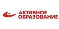 Активное Образование