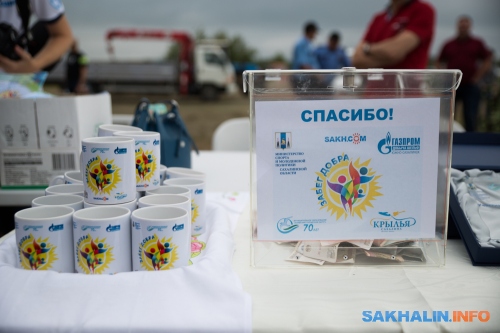Помимо денег, воспитанникам СРЦ также подарили кружки с символом акции, кепки от "Крыльев Сахалина", футболки от ИА Sakh.com 