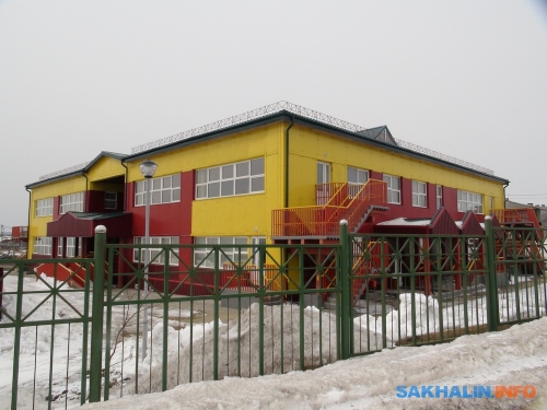 Построенный 4 года назад по Курильской программе детский сад "Аленка" в Южно-Курильске посещают 140 детей 
