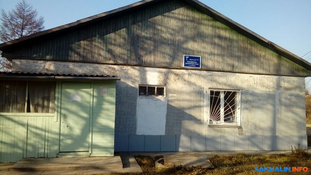 Третья падь южно сахалинск