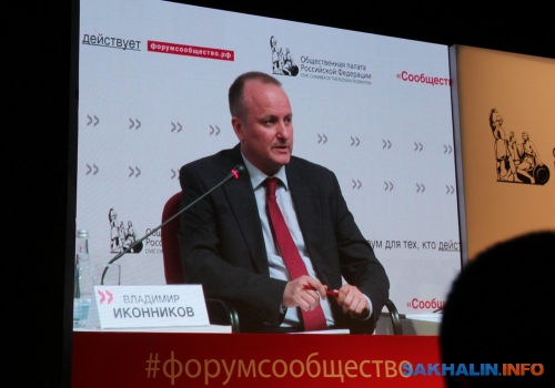 Владимир Иконников 