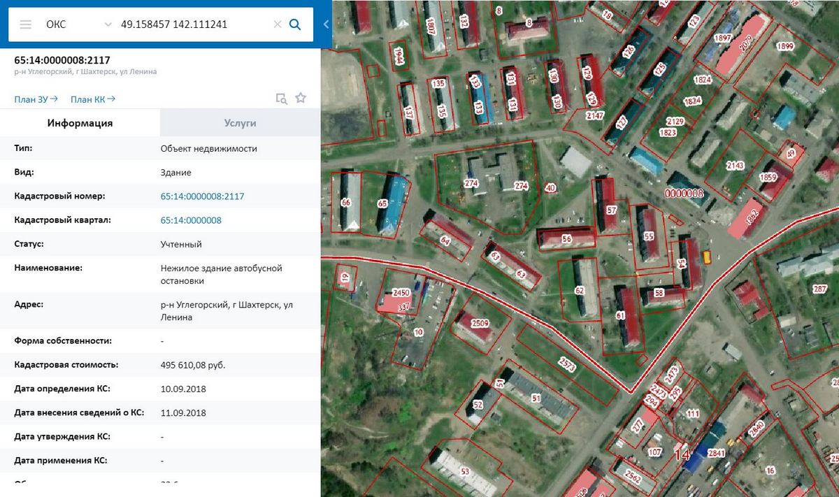 Карта углегорска сахалинской области