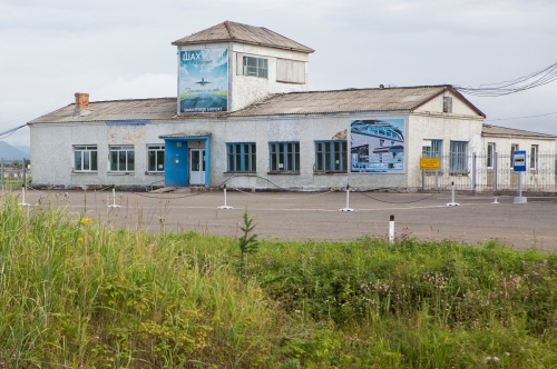 Фото АО "Аэропорт Южно-Сахалинска"
