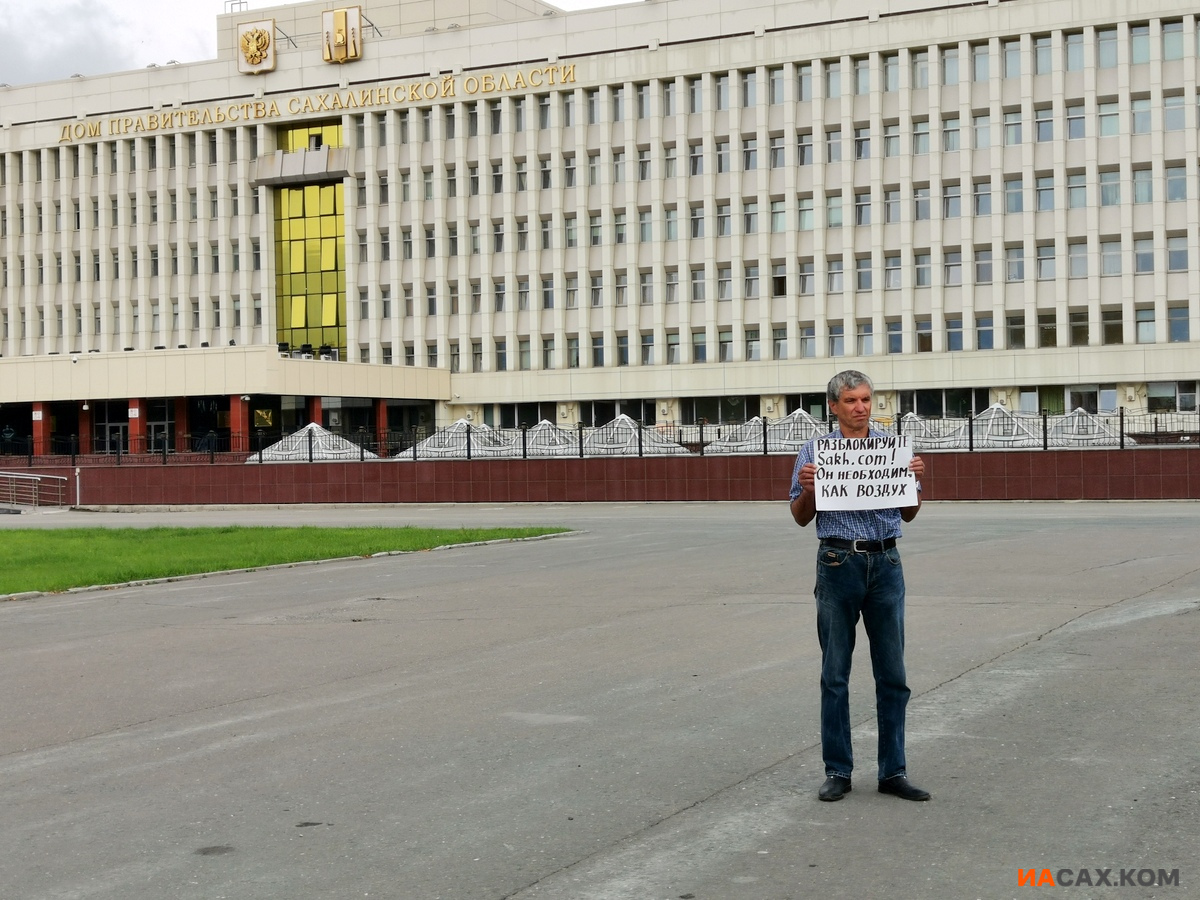 Томаринские новости. Города Сахалина и Курил