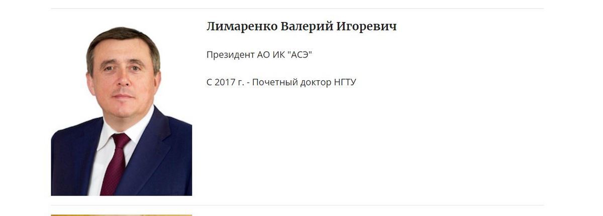 Лимаренко Александр Сергеевич Симферополь. Фото Лимаренко губернатор. Лимаренко Валерий Игоревич губернатор Сахалинской области. Лимаренко Виктор Балаково.