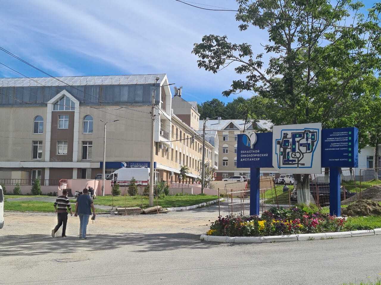 онкодиспансер южно сахалинск. схема областной больницы южно-сахалинск. областной онкологический диспансер в южно-сахалинске. онкодиспансер южно сахалинск. сахалинский областной онкологический диспансер.