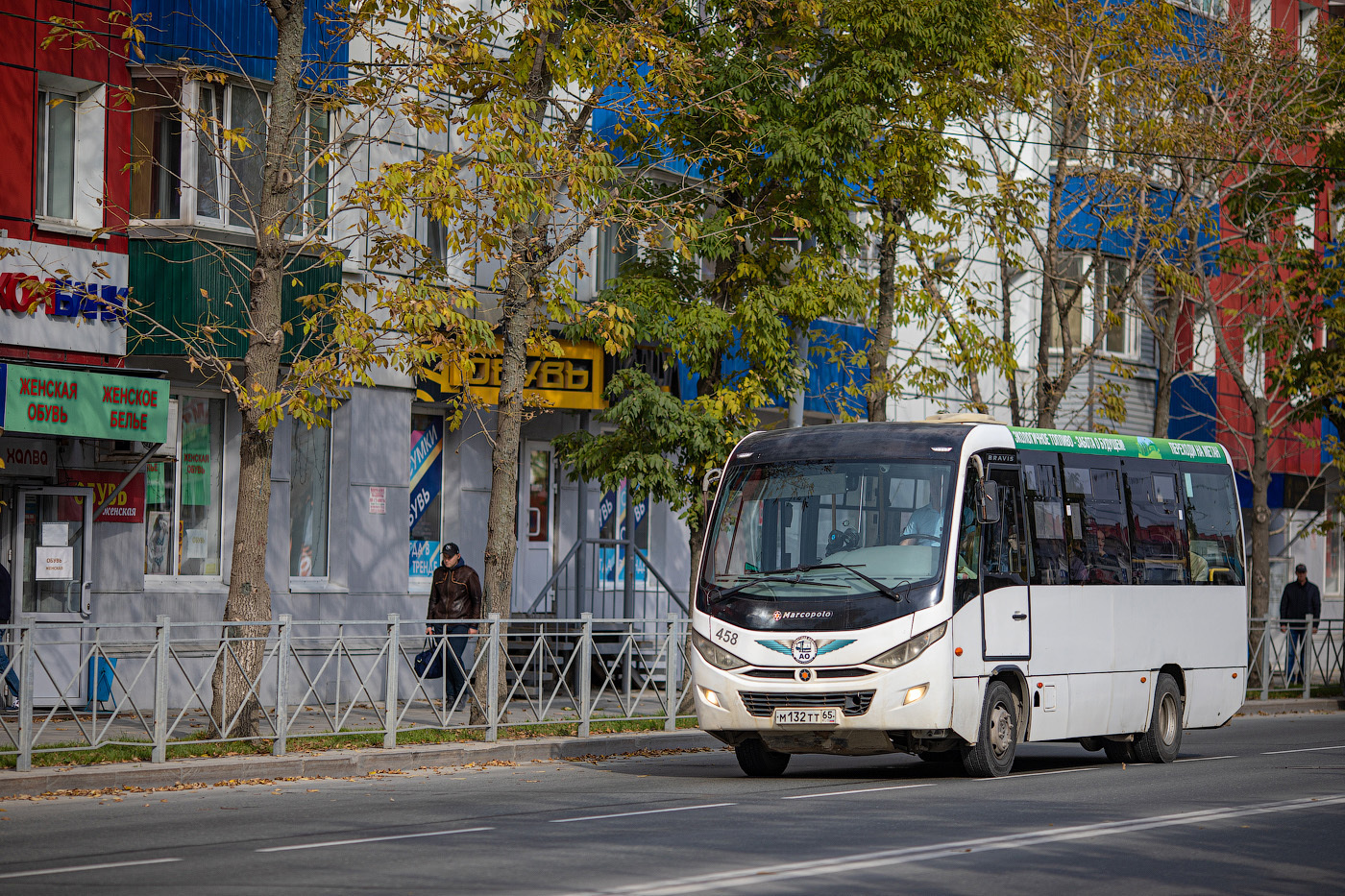 Анивские новости. Города Сахалина и Курил