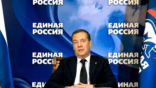 Дмитрий Медведев