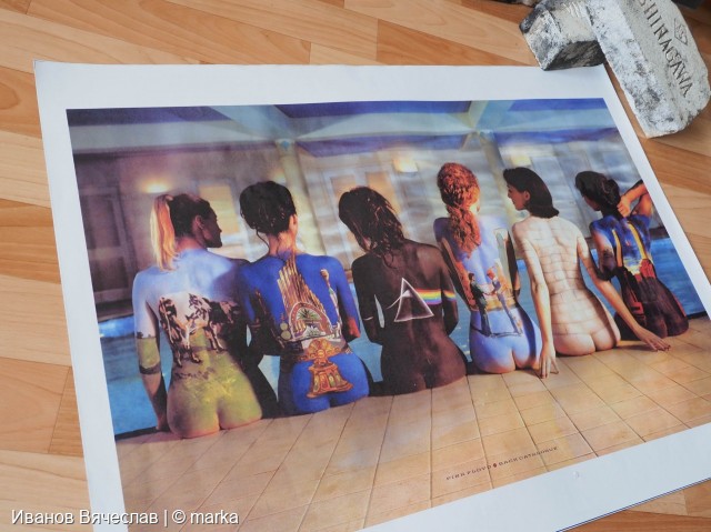 Pink Floyd (плакат -80х60 см)
Фотограф: Иванов Вячеслав | © marka

Просмотров: 243
Комментариев: 0