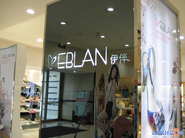 Китайский бренд Eblan
Просто и со вкусом:-)

Просмотров: 6060
Комментариев: 0