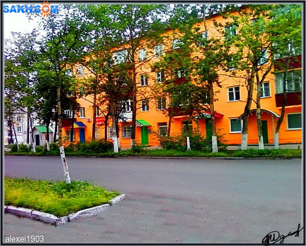 Мой город   г.Поронайск