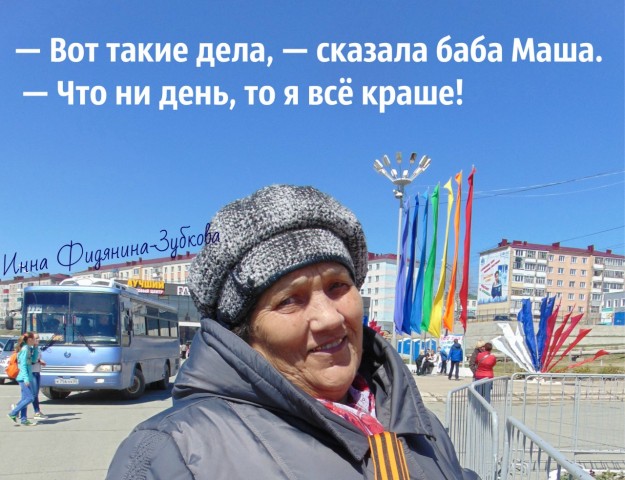 Вот такие дела картинка