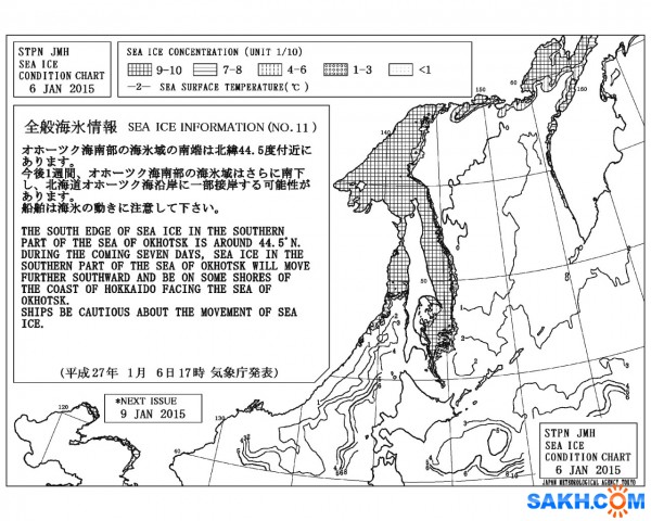 Ледовая карта jma