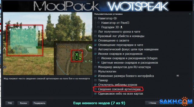 vjl

Просмотров: 516
Комментариев: 0