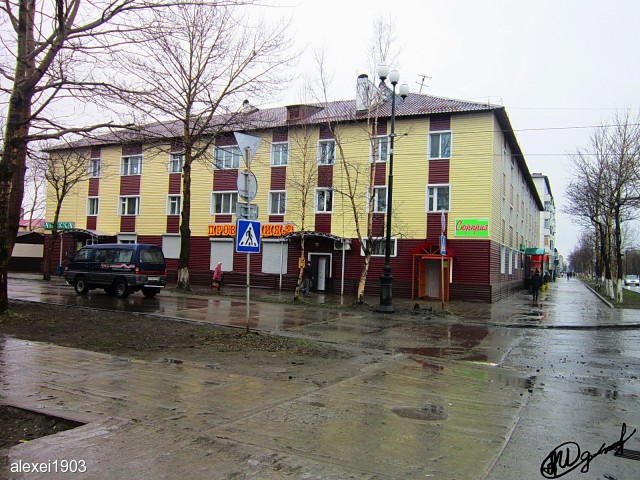 г.Поронайск
