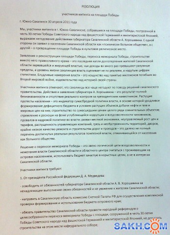 Митинг 30.04.11.
Фотограф: shurup

Просмотров: 635
Комментариев: 0