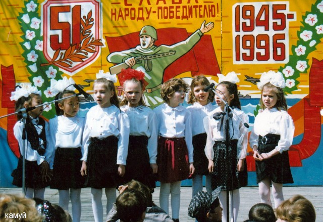 Праздник**
20 лет назад в Долинске

Просмотров: 2855
Комментариев: 0