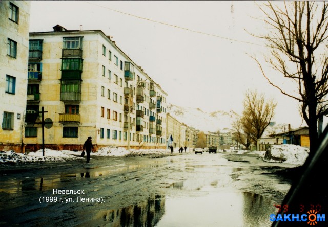 Невельск. (1999 год, ул. Ленина).