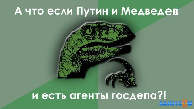 А что если

Просмотров: 656
Комментариев: 1