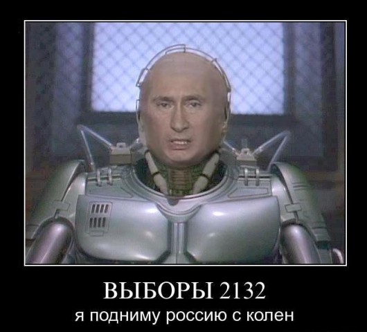 Путин навсегда

Просмотров: 1550
Комментариев: 0