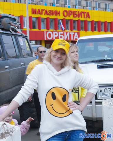 Смайл!
Фотограф: фотохроник

Просмотров: 876
Комментариев: 0