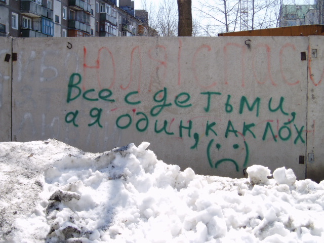 Окно род. Роддом надпись. Надпись под окнами роддома. Смешная надпись роддом. Надписи из окна роддома.