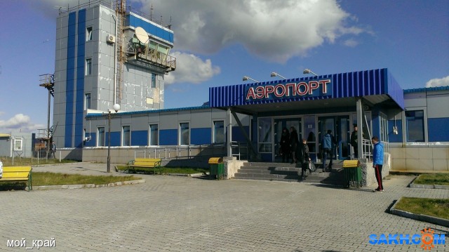 Южно курильск аэропорт