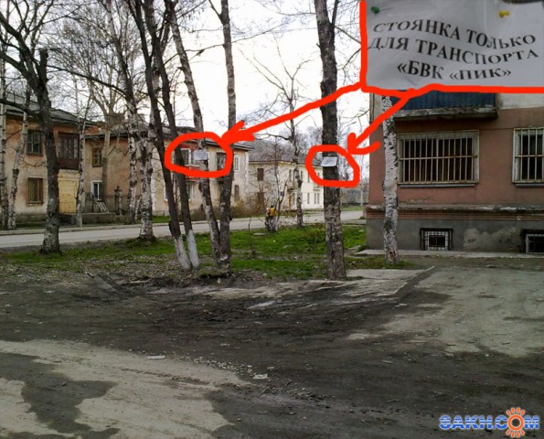 Парковка из газона
Фотограф: стран_ник
Официальная парковка авто на газоне
Просмотров: 2013
Комментариев: 0