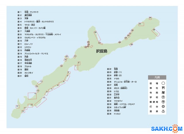 Карта итурупа с названиями