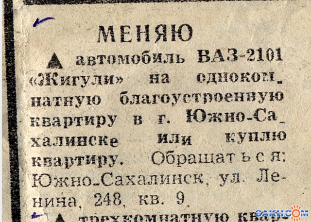 Было время

Просмотров: 4835
Комментариев: 0