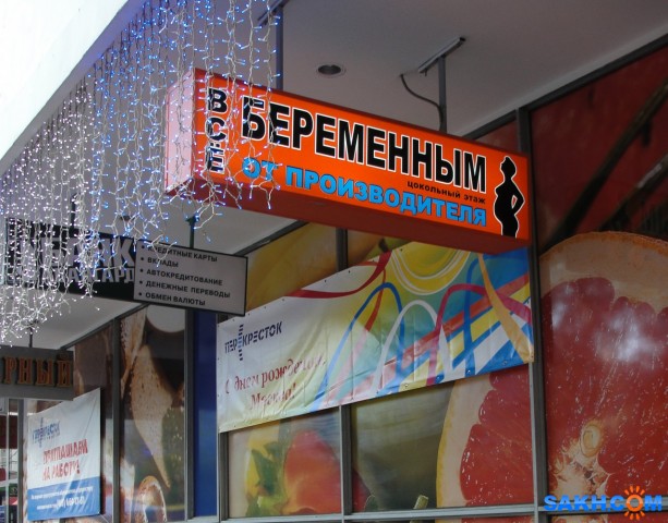 Москва Август 2009