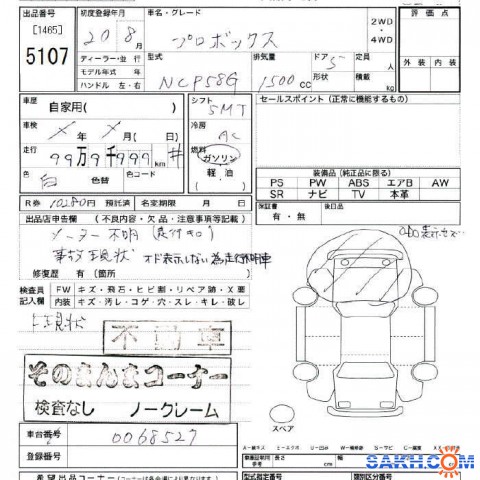 Caa chubu на карте японии. карта поргов японии. аукционный лист расшифровка япония. Ju aichi аукцион на карте японии. аукцион ju.