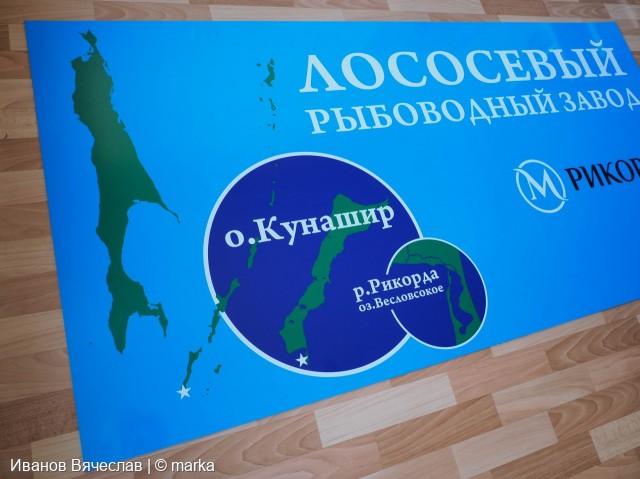 Вывеска 2х1м Макет, изготовление (пластик, пленка, ламинация)
Фотограф: Иванов Вячеслав | © marka

Просмотров: 223
Комментариев: 0