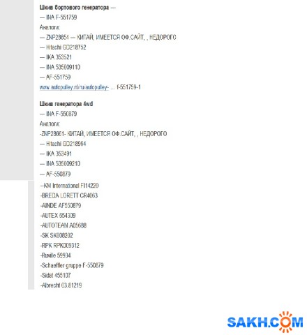коды шкивов.

Просмотров: 352
Комментариев: 0